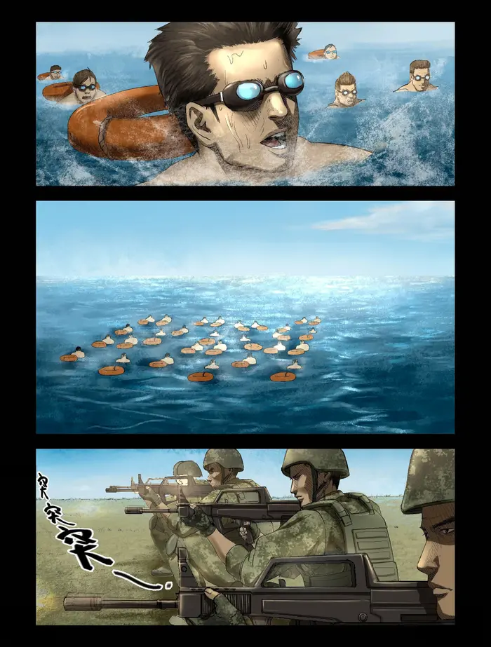 Страница 8