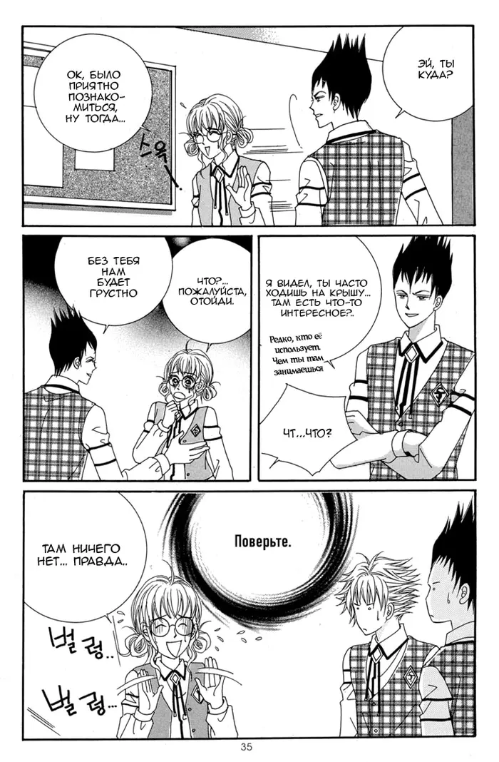 Страница 28
