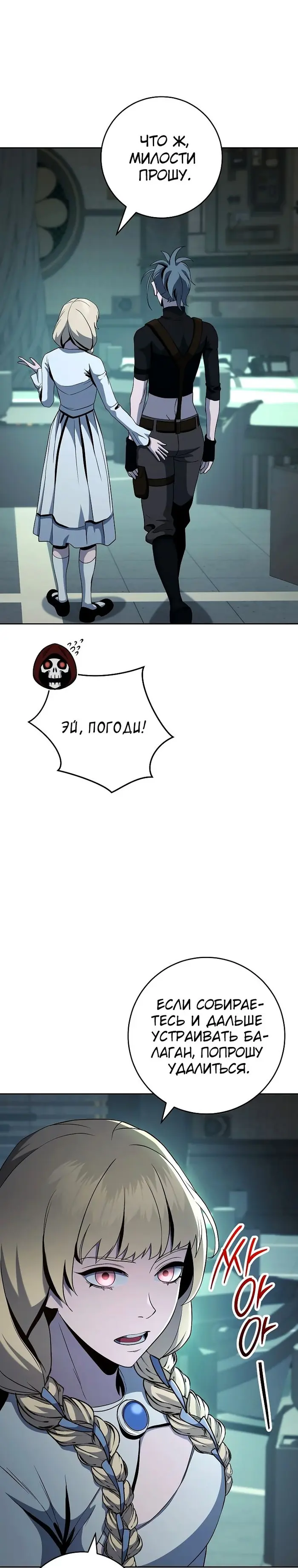 Страница 35