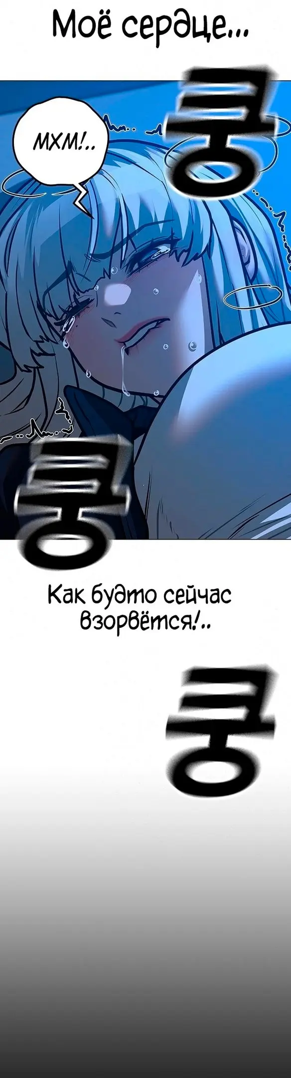 Страница 71