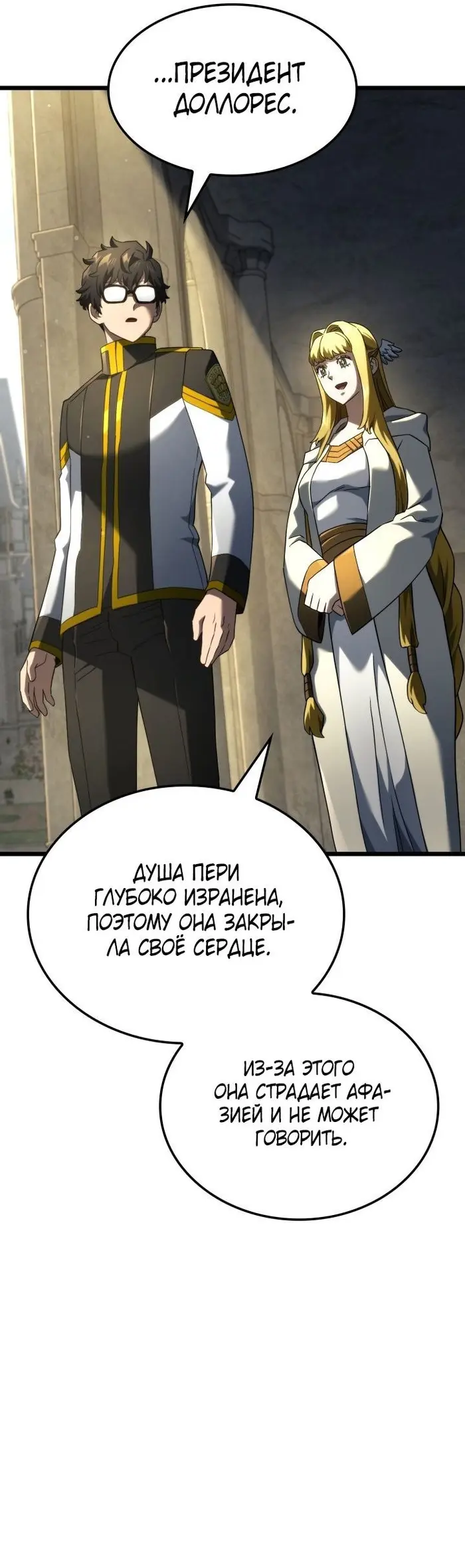 Страница 42