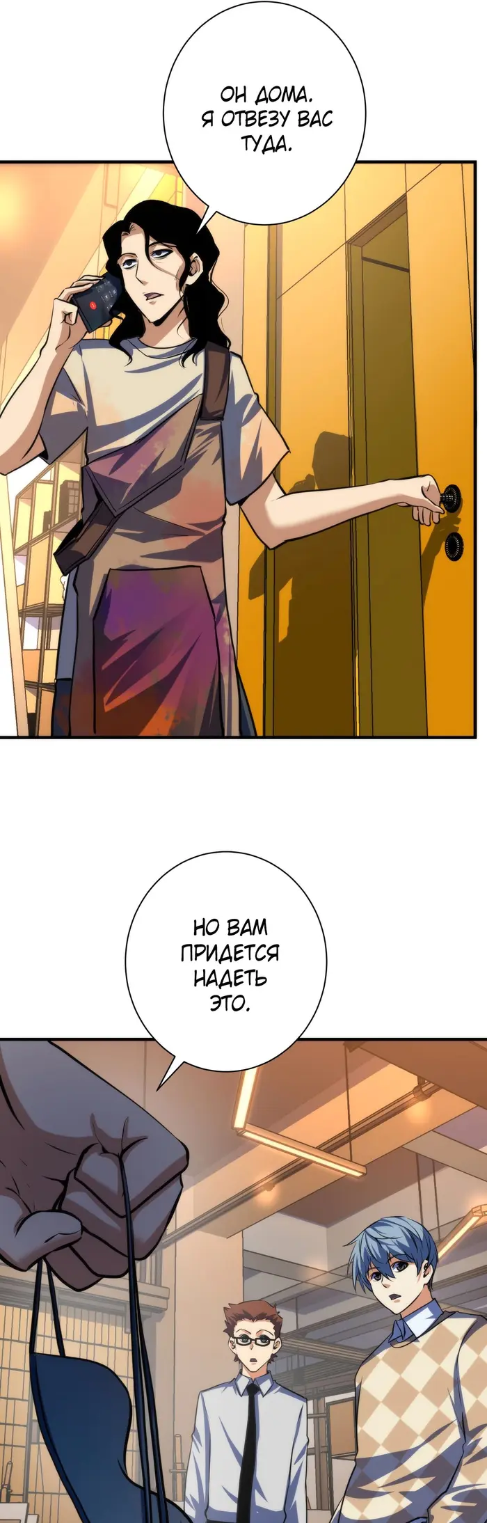 Страница 12