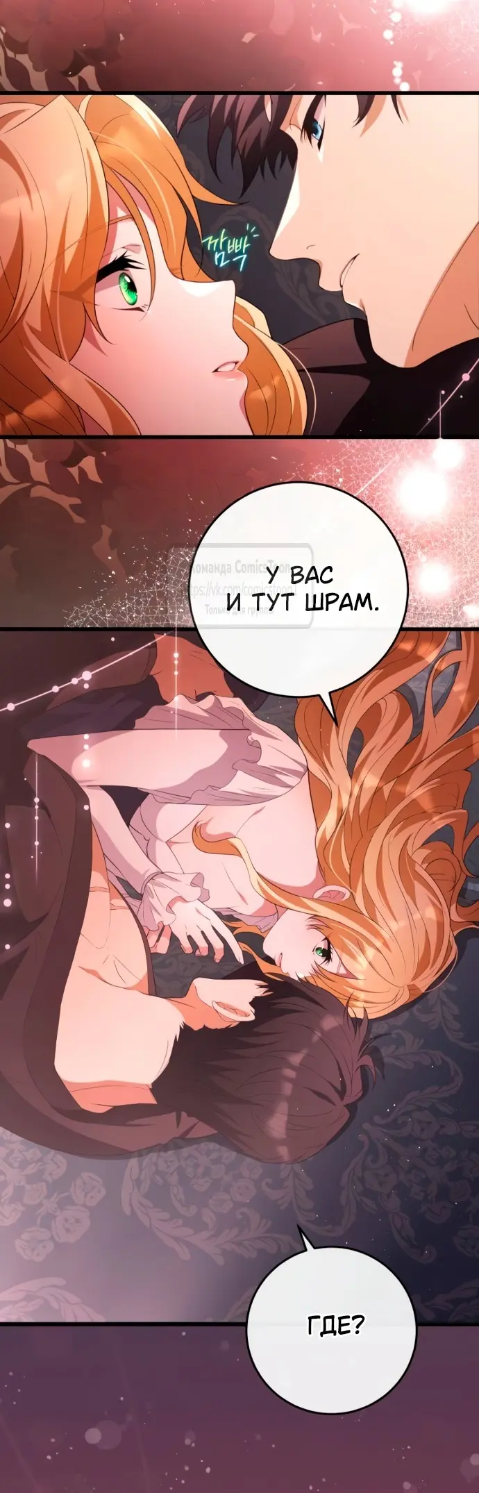 Страница 43