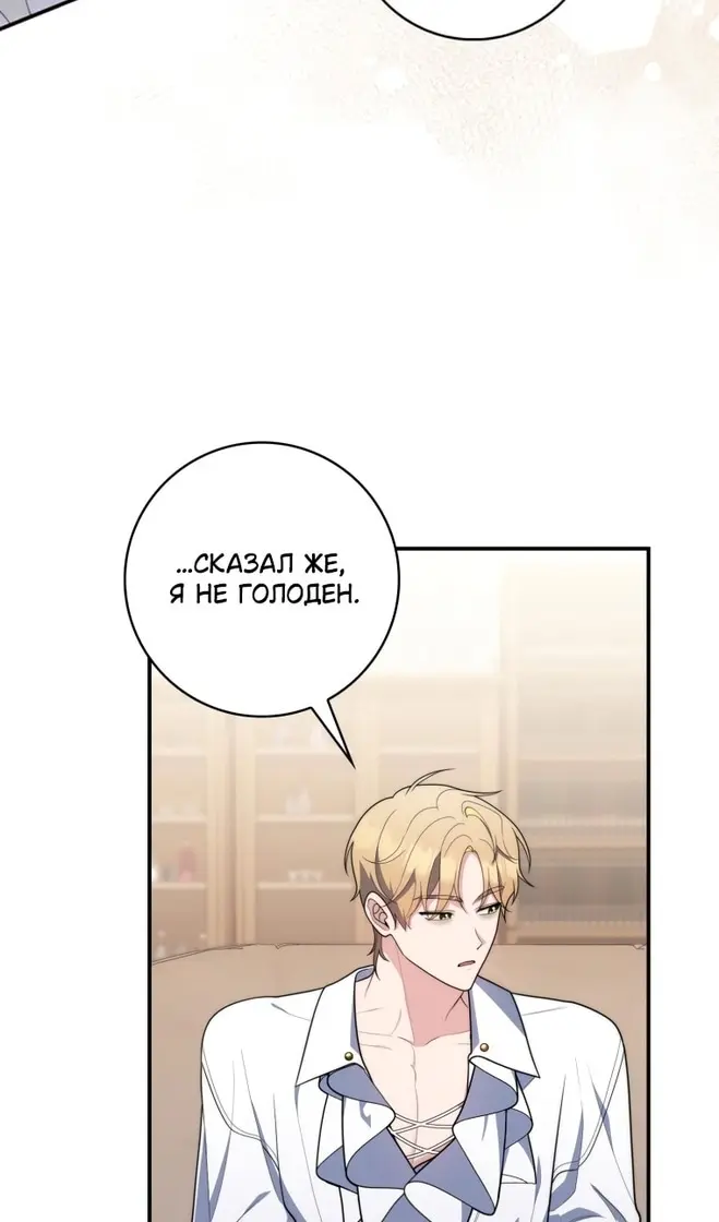 Страница 66