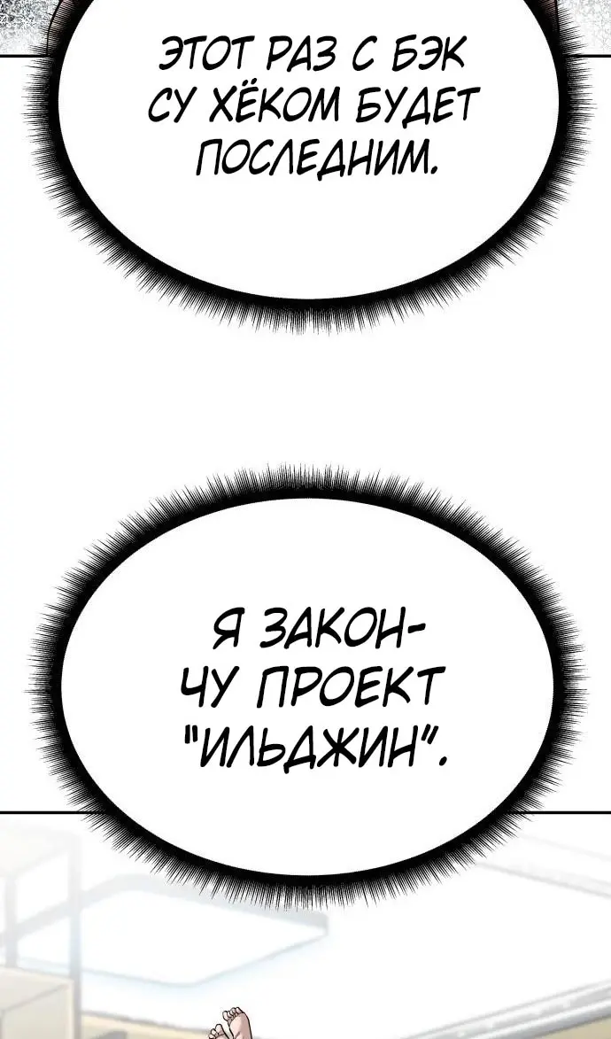 Страница 92