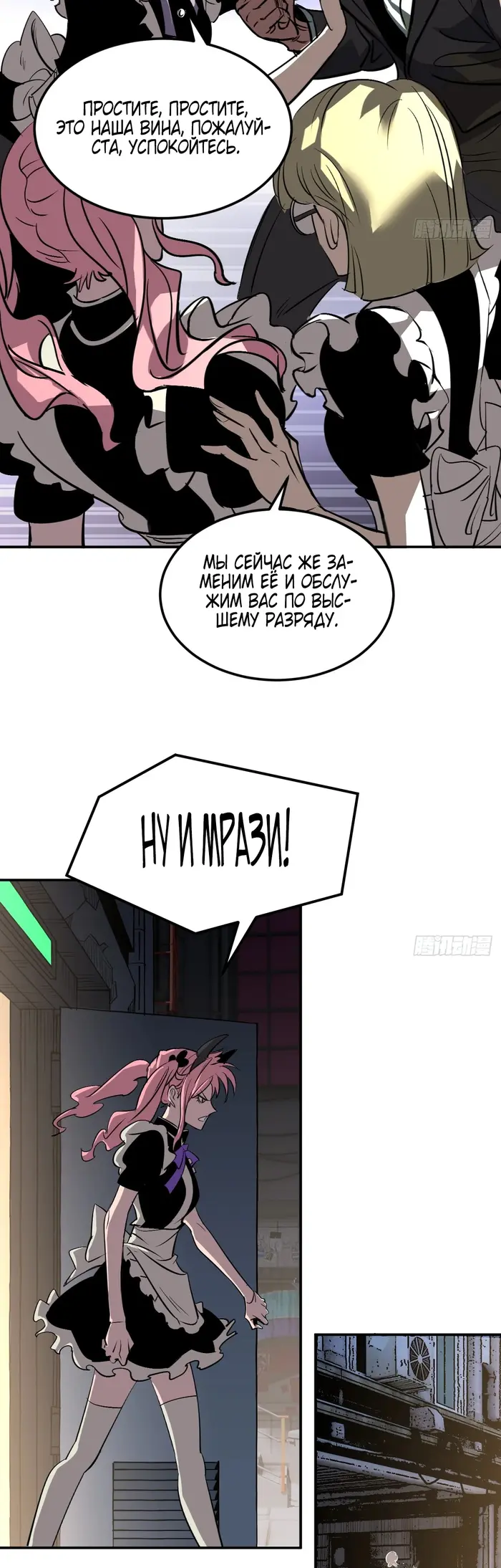 Страница 18