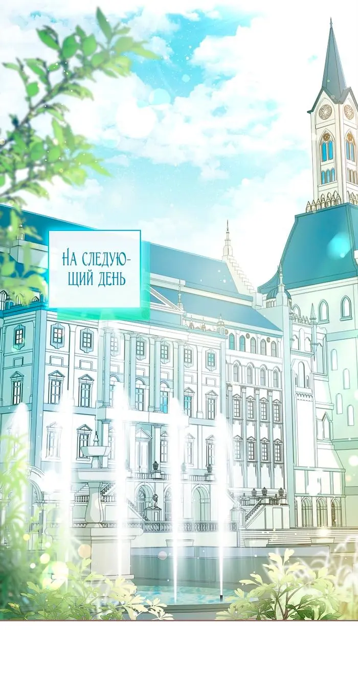 Страница 73