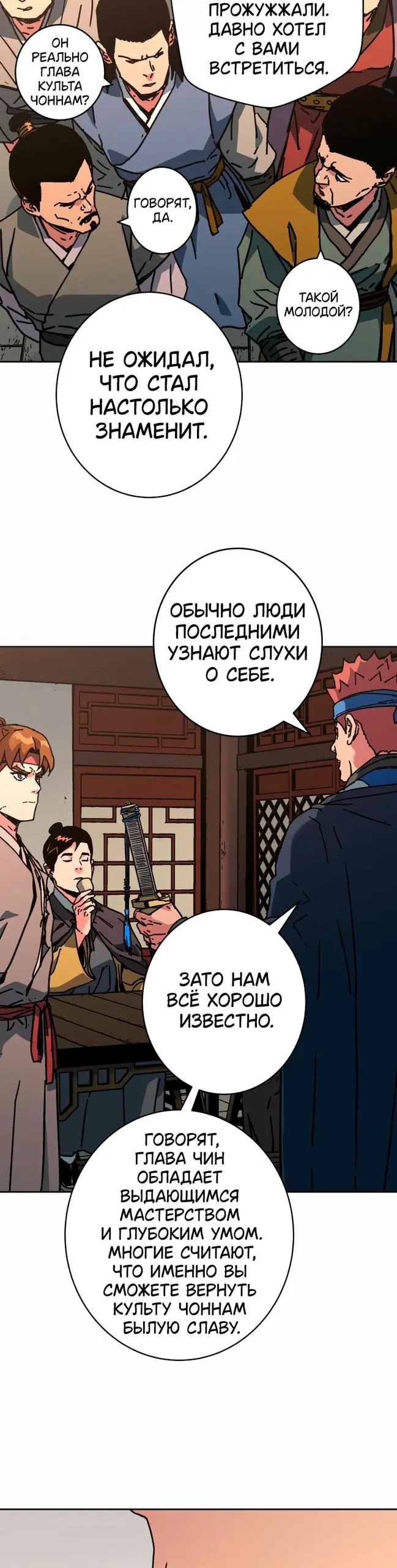 Страница 27