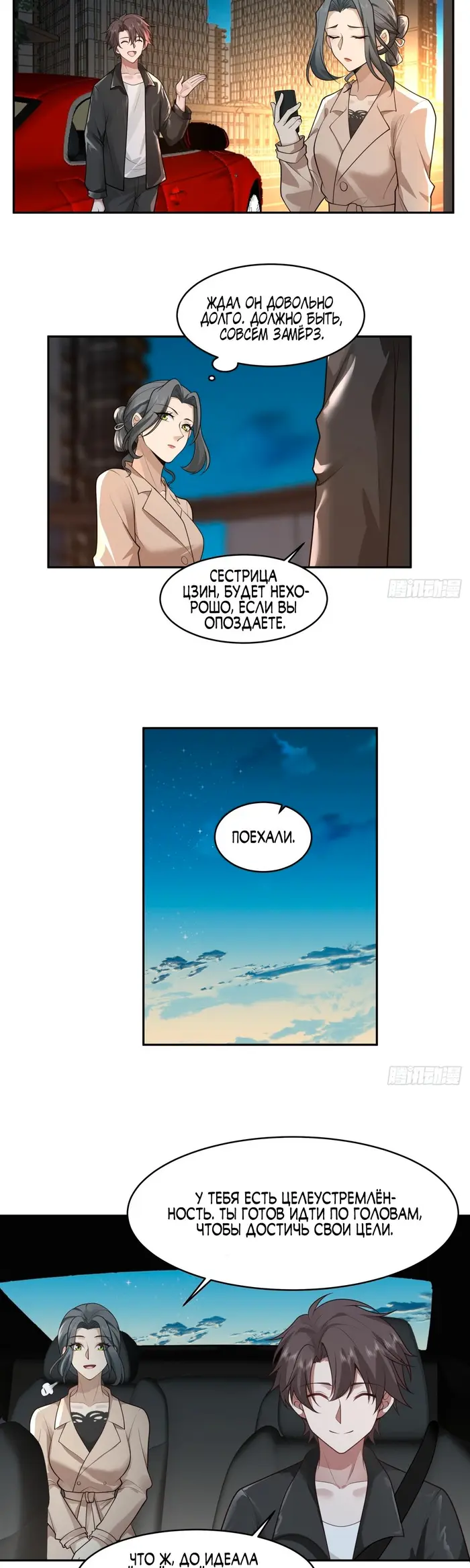 Страница 15