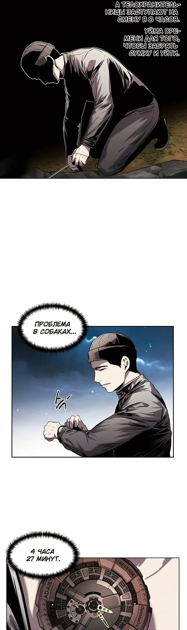 Страница 33