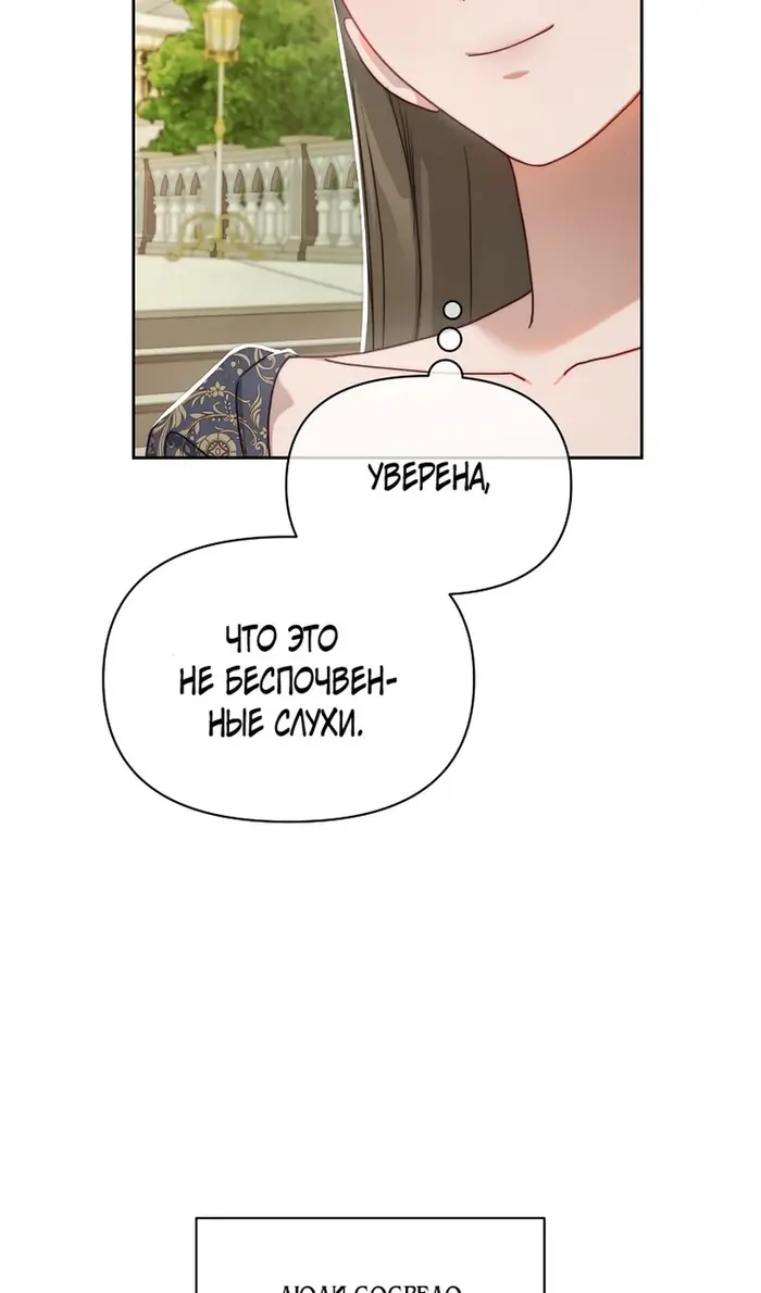 Страница 69