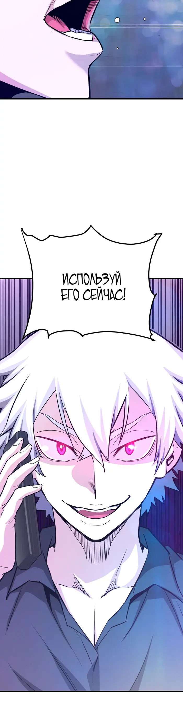 Страница 46