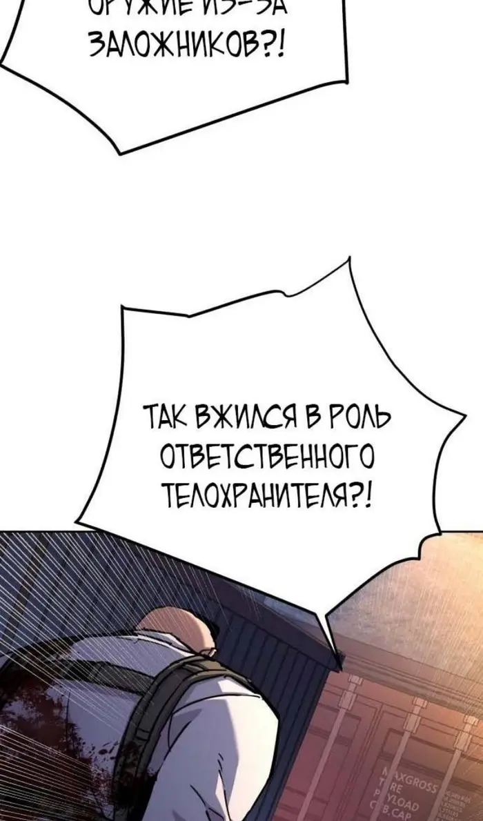 Страница 58