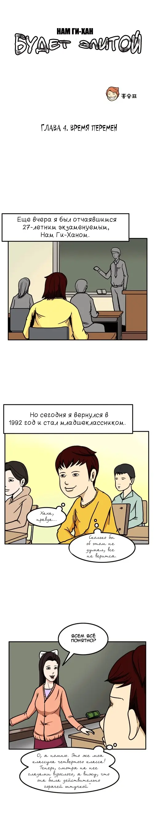Страница 1