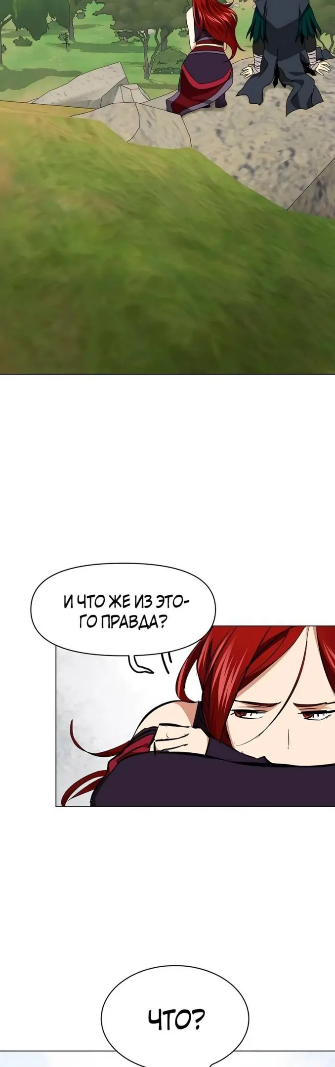 Страница 58