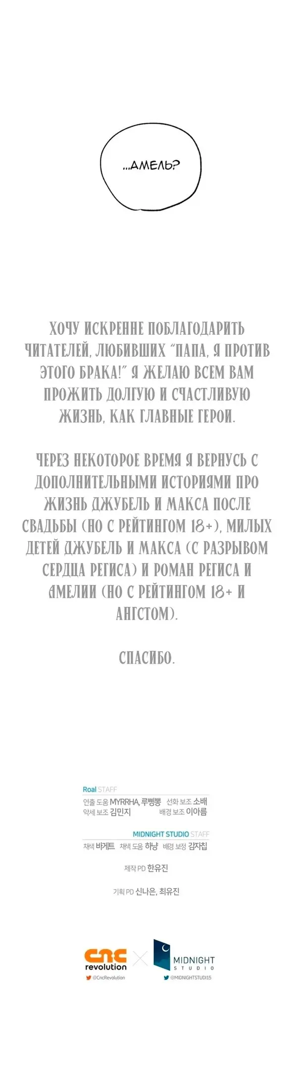 Страница 61