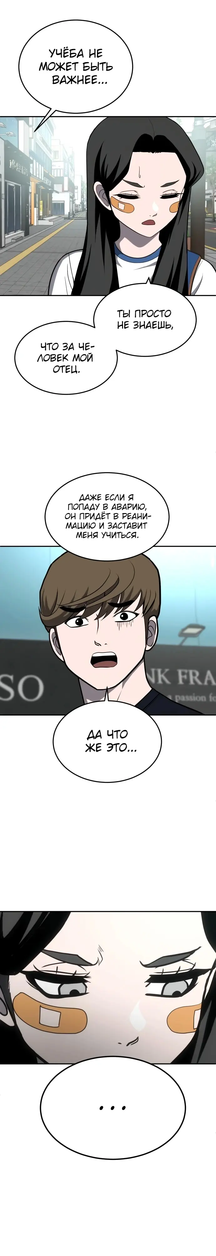 Страница 32