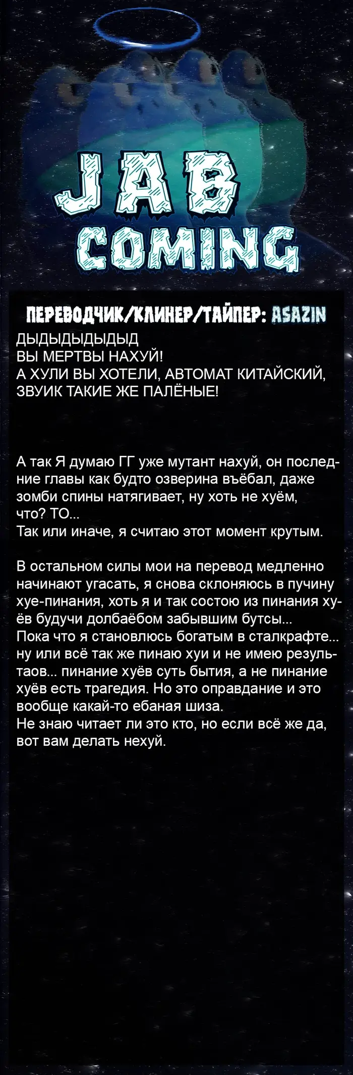 Страница 6