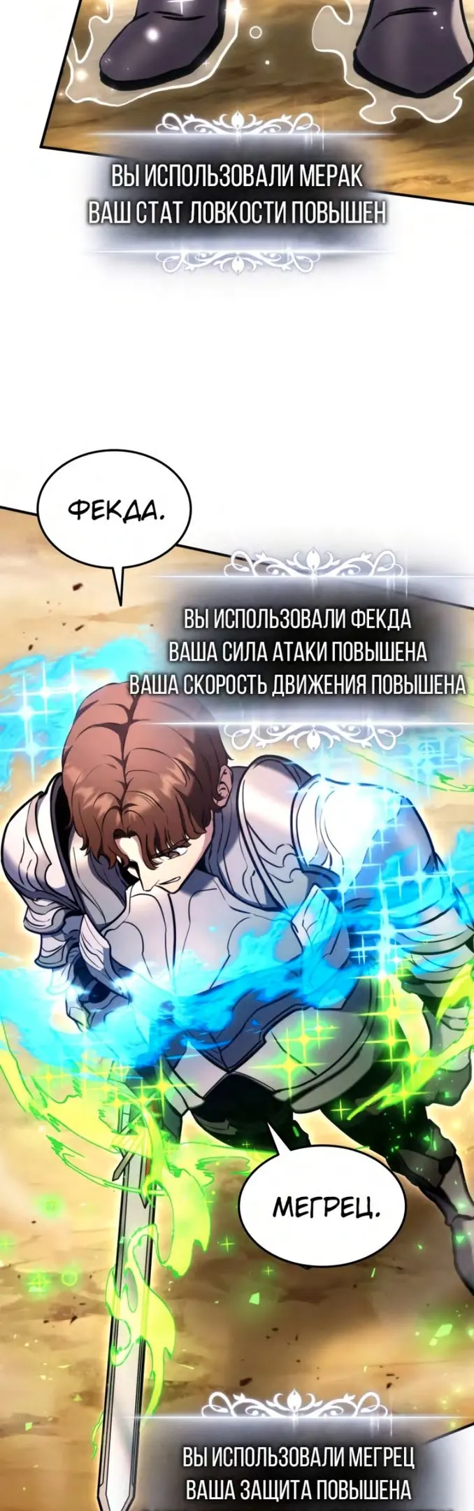 Страница 39
