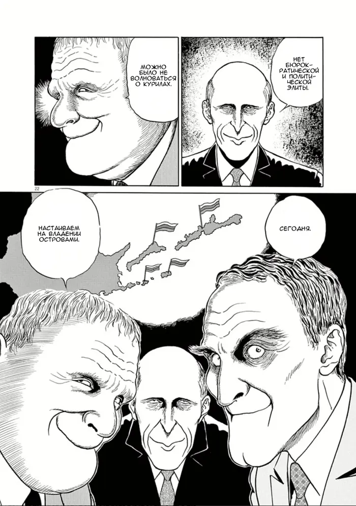 Страница 22