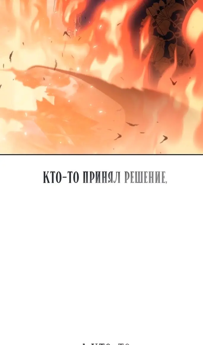 Страница 126