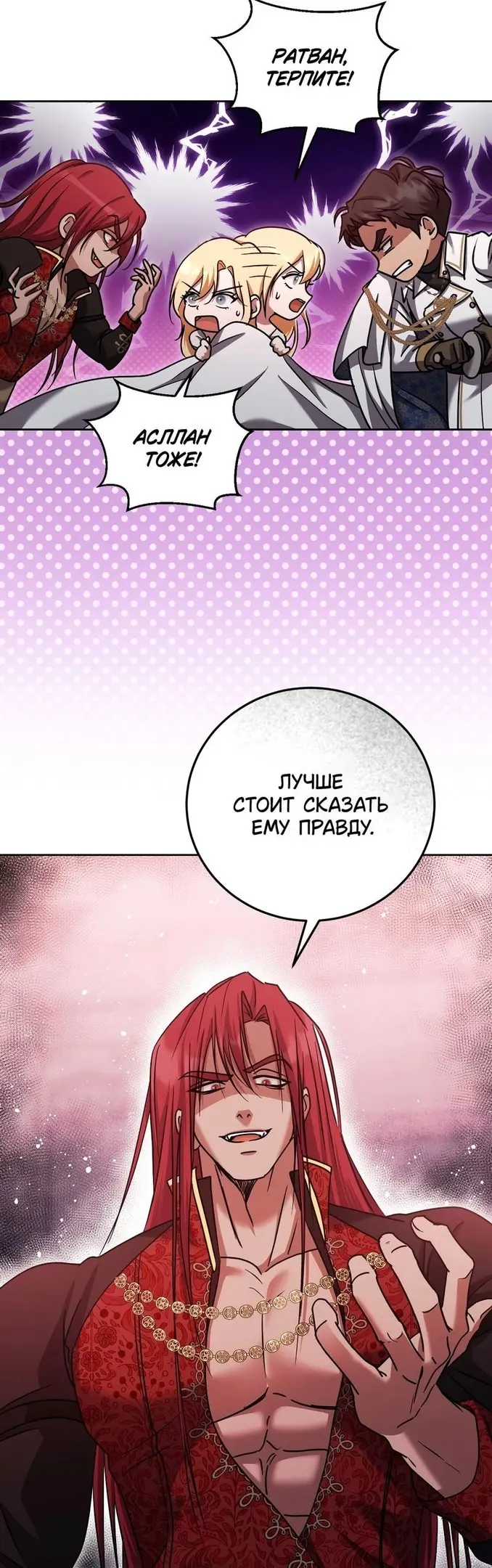 Страница 39
