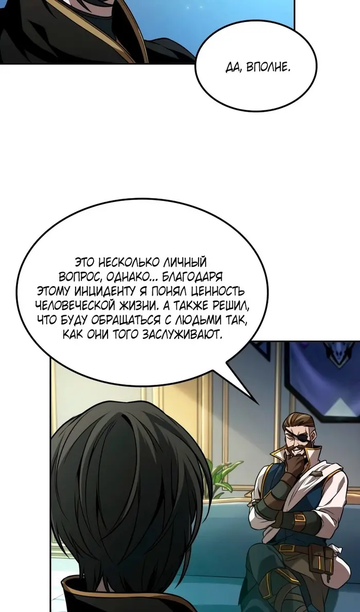 Страница 59