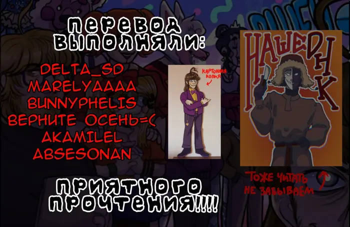 Страница 1
