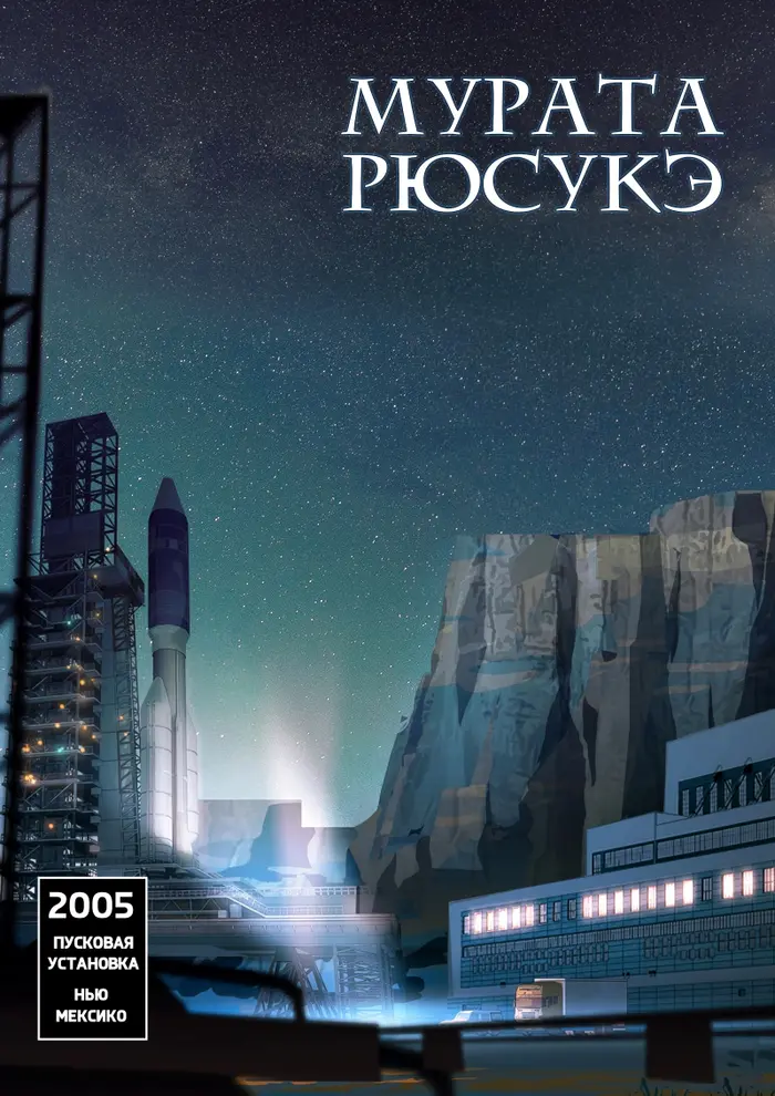 Страница 2
