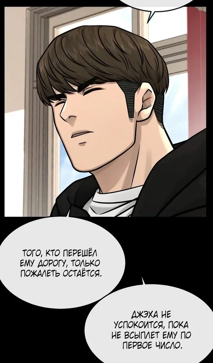 Страница 119