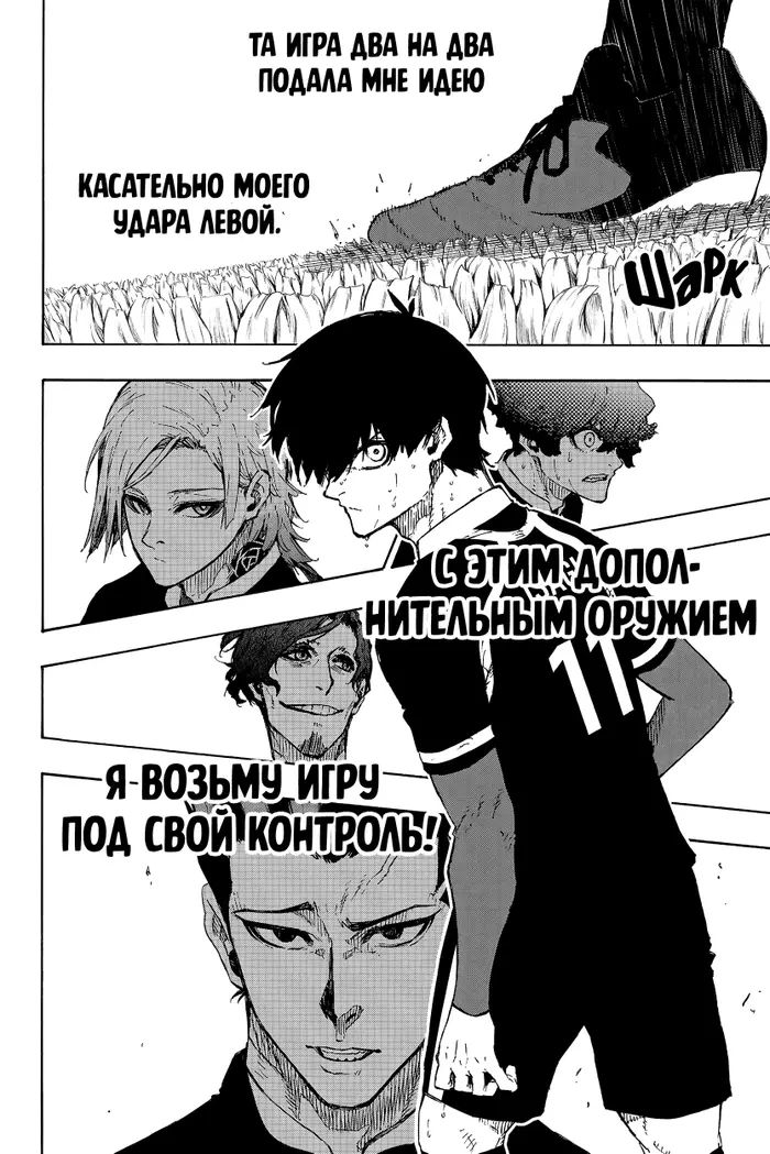Страница 20
