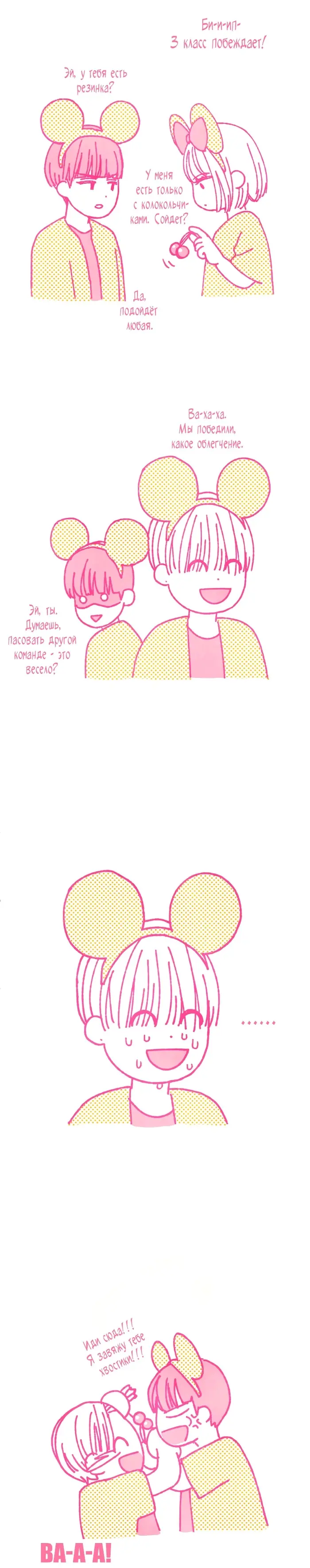 Страница 20