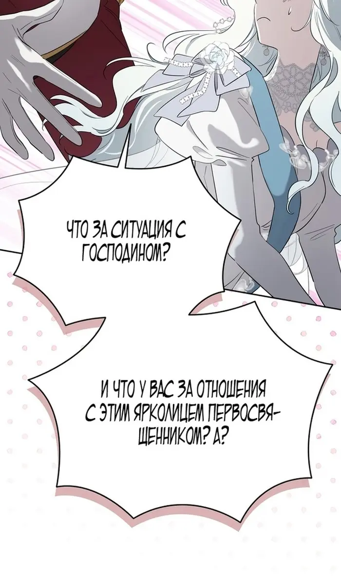 Страница 69