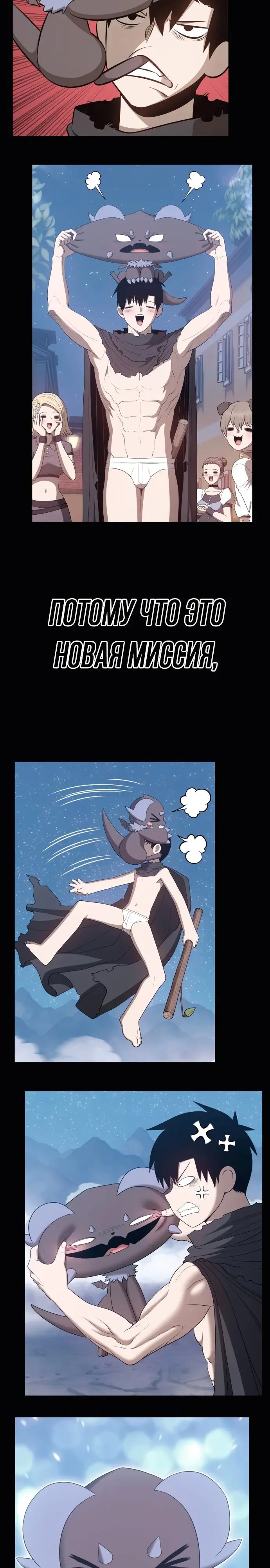 Страница 109