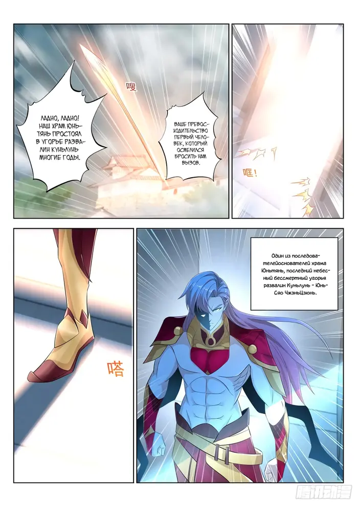 Страница 15