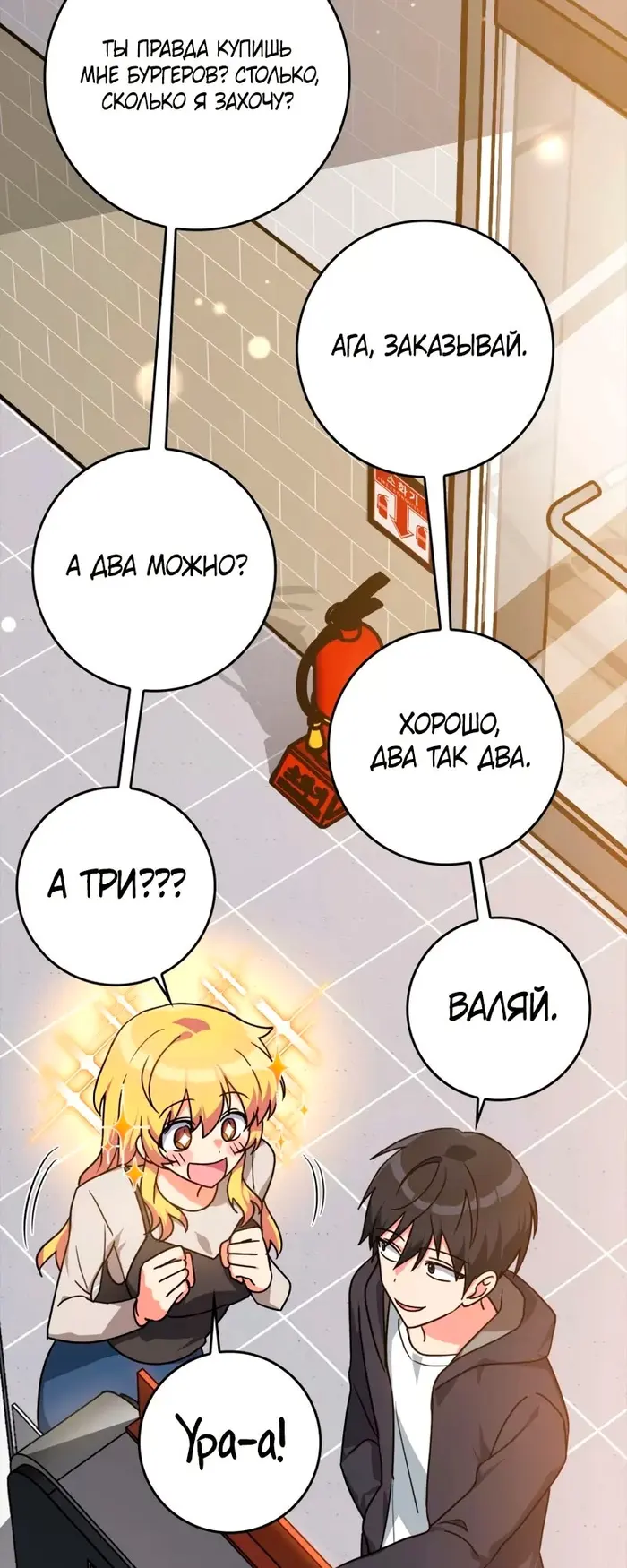 Страница 41