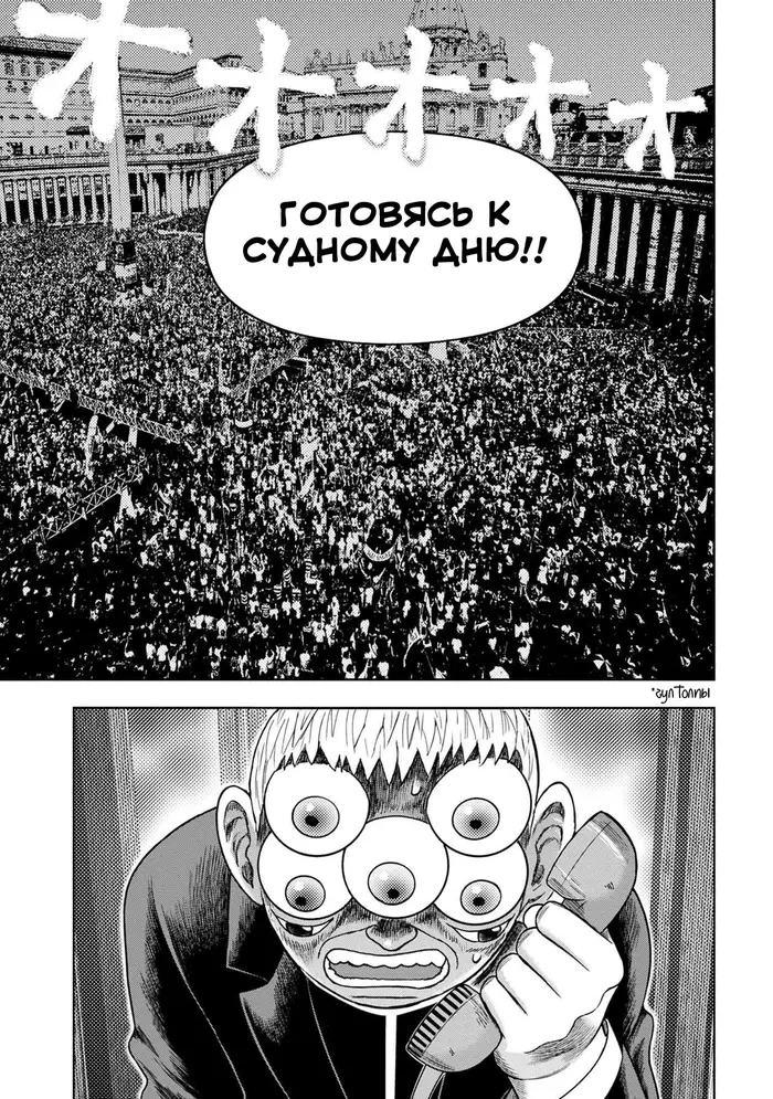 Страница 21