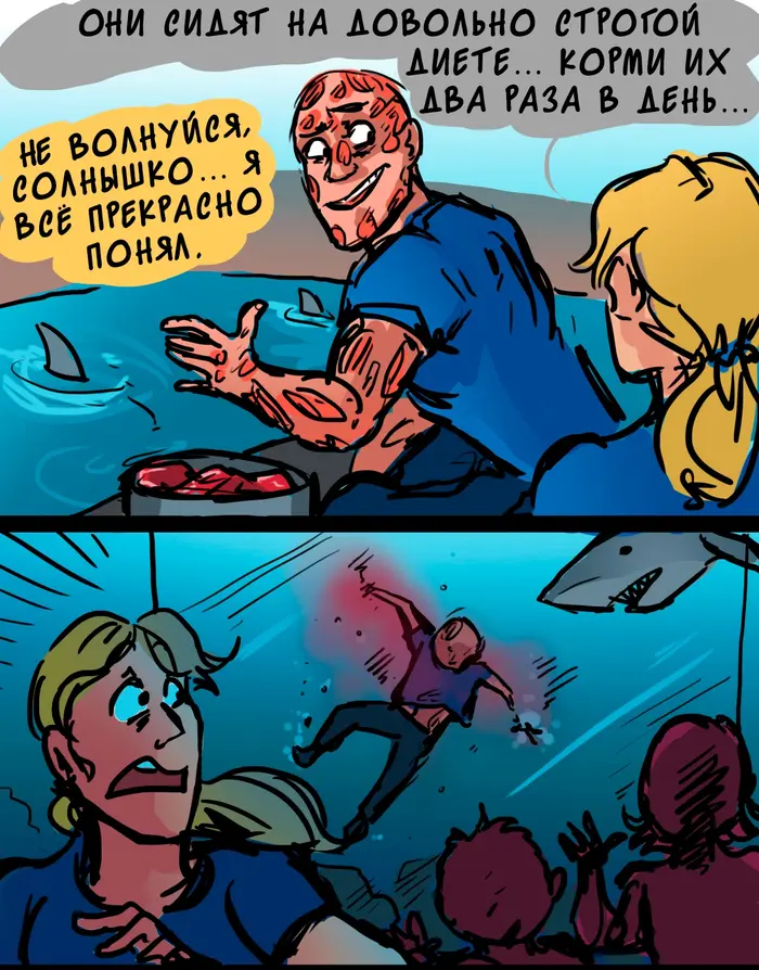 Страница 37