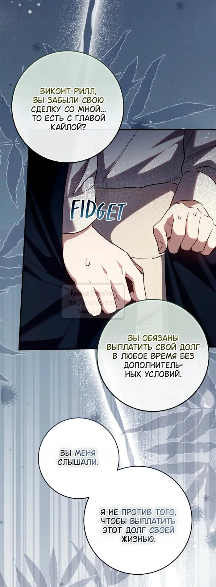 Страница 52