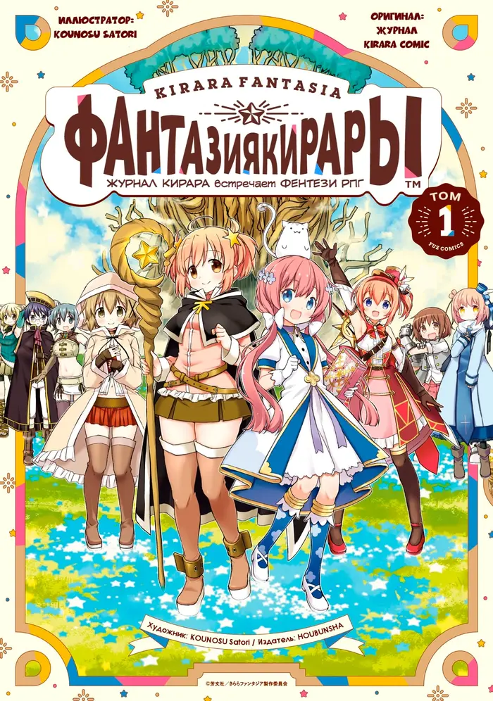 Страница 1