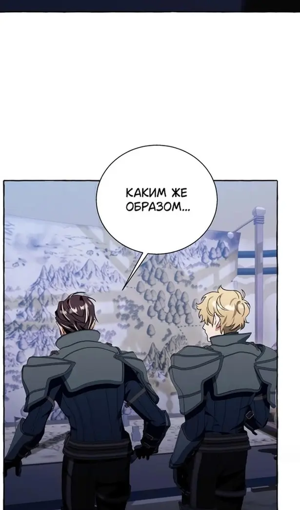 Страница 69