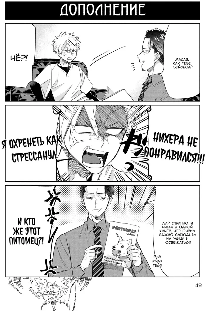 Страница 14
