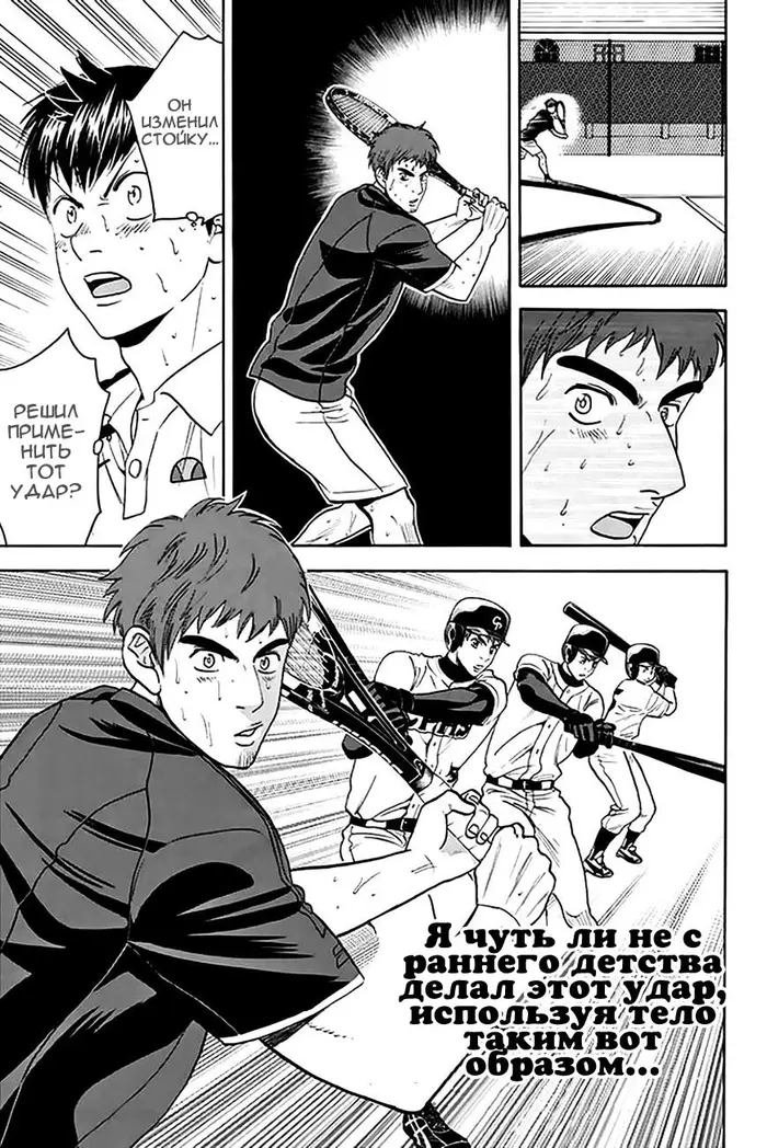 Страница 17