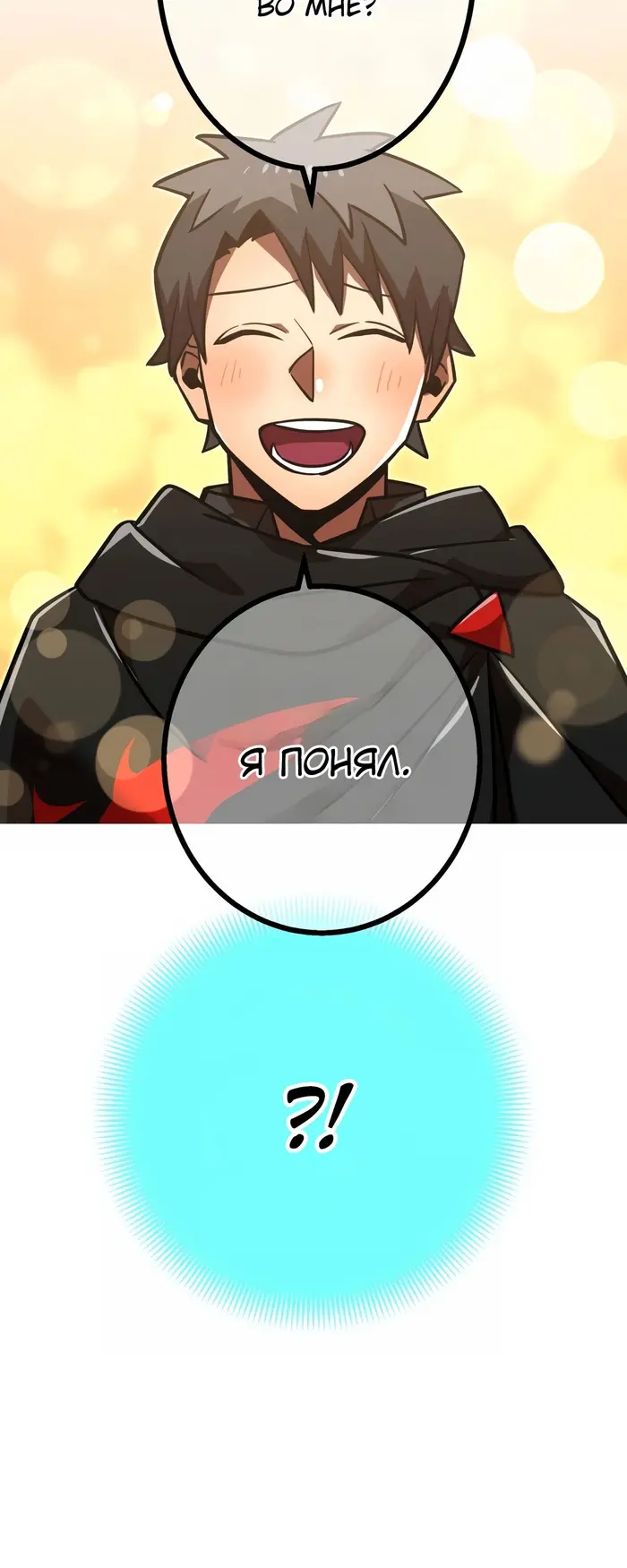 Страница 47