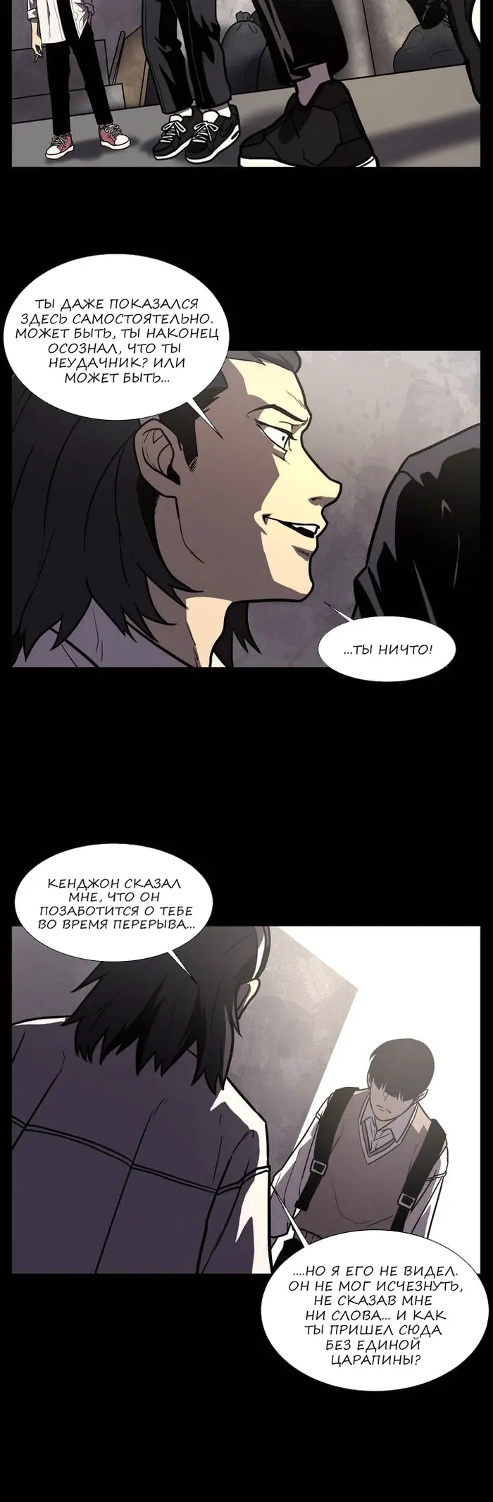 Страница 4