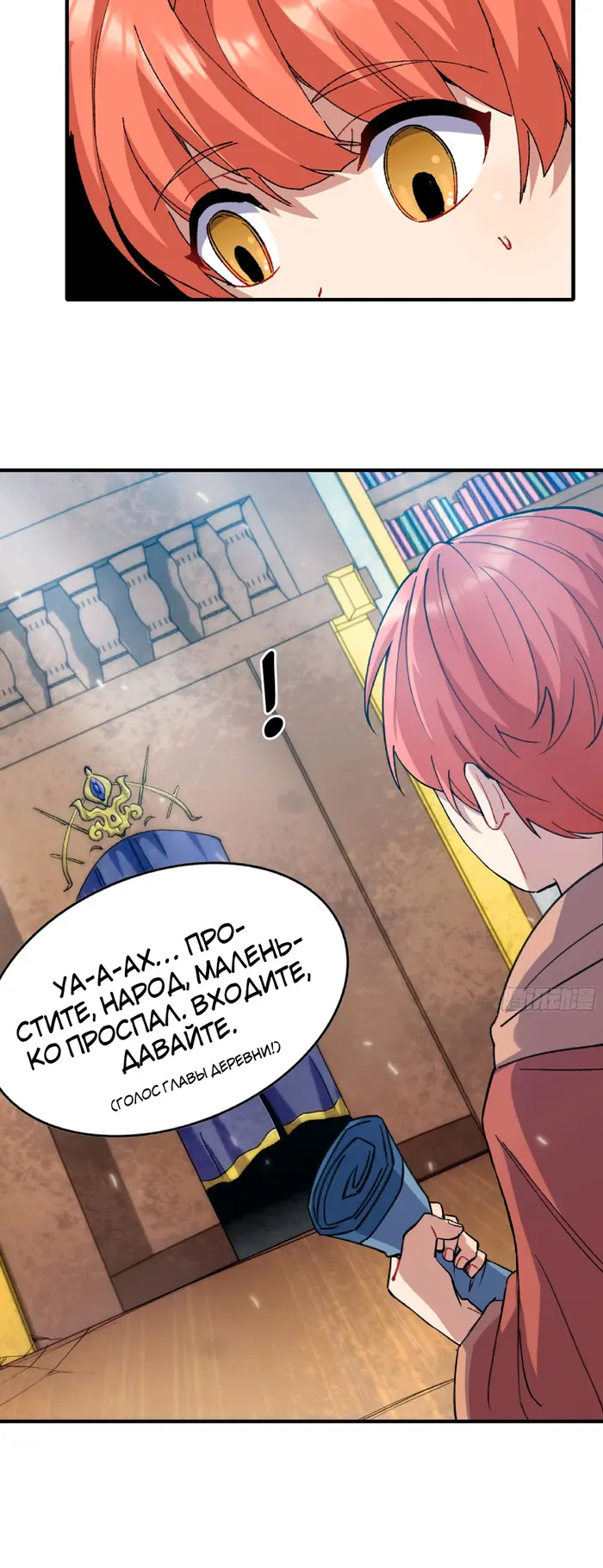 Страница 44