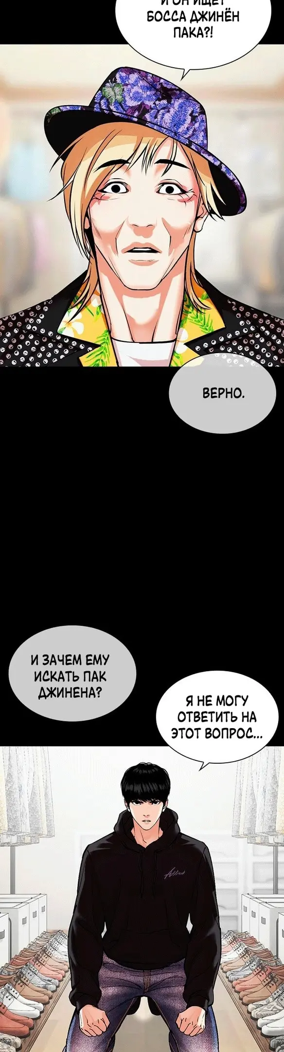 Страница 45