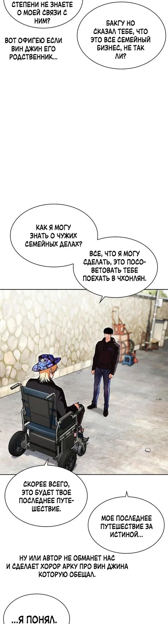 Страница 35