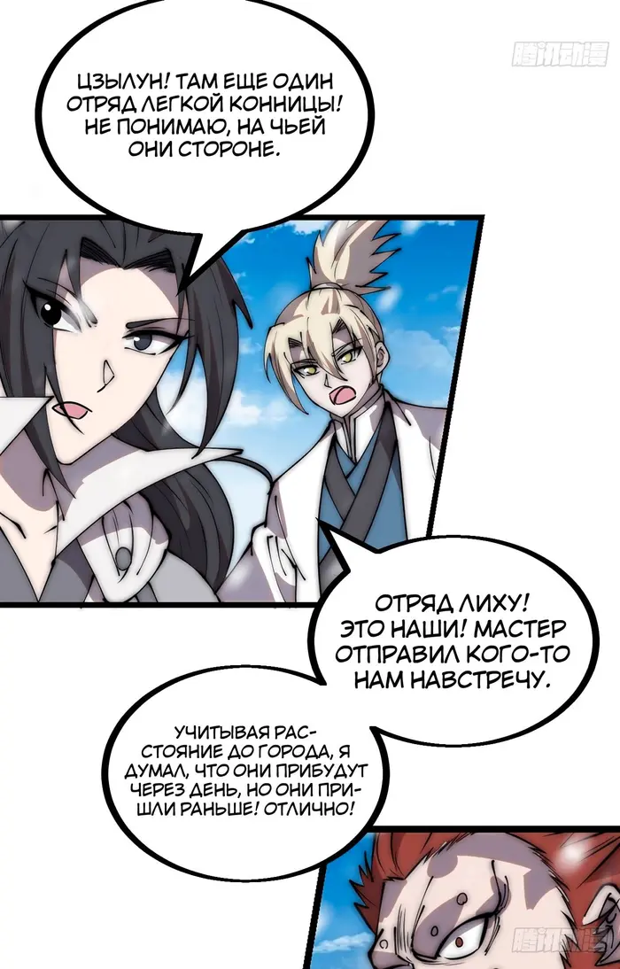 Страница 29