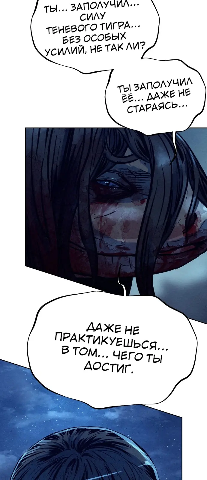 Страница 79